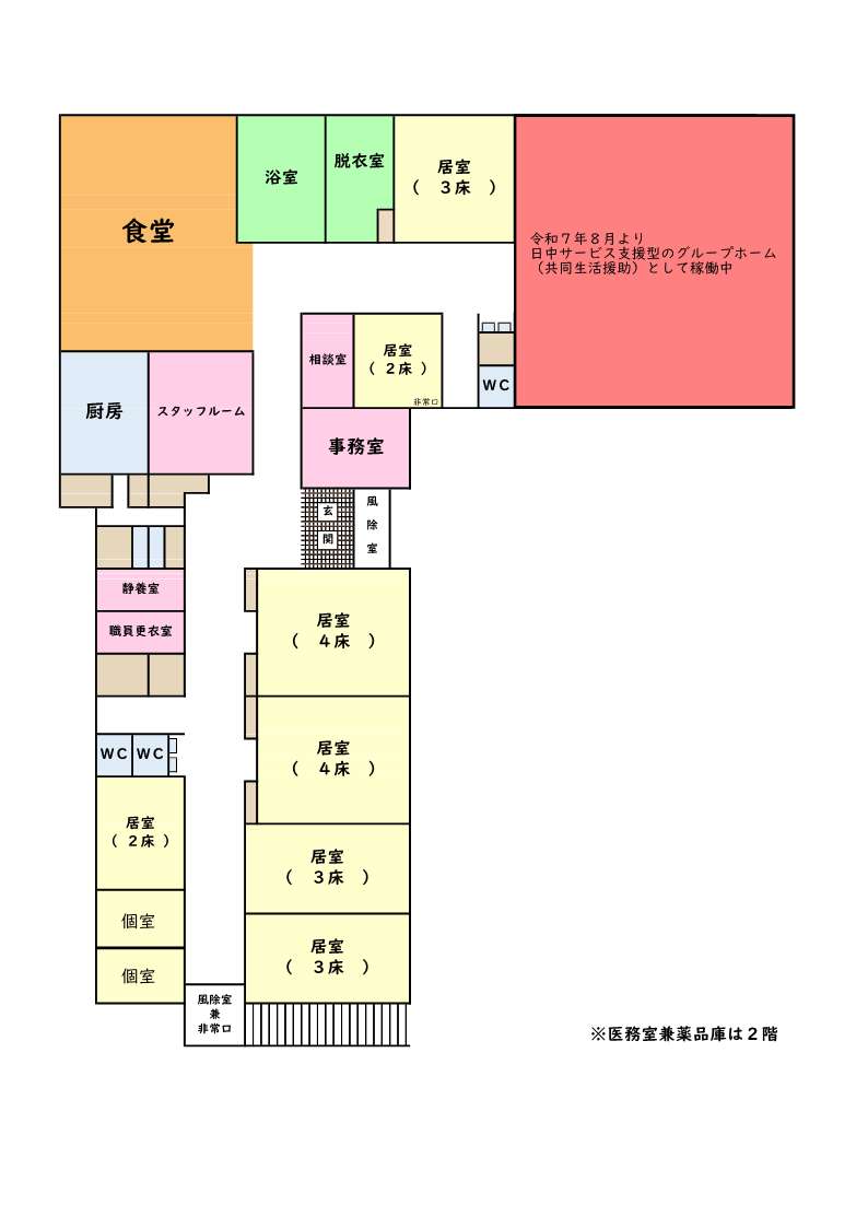 ショートステイ平面図